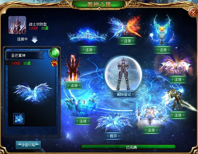 魔域手游介绍：西方魔幻风RPG，经典玩法等你来体验