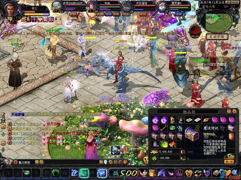 魔域手游神秘商店大揭秘，新手必看哪些商品值得买？
